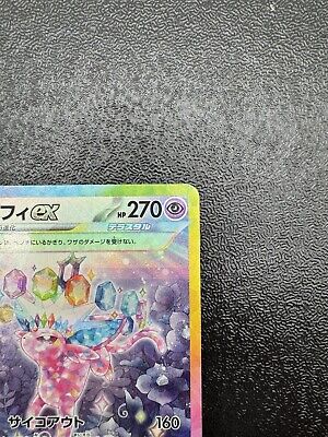 NM】Espeon ex 211/187 Prismatic Evolutions Pokemon Card 2024 NM】Espeon ex 211/187 Prismatic Evolutions Pokemon Card 2024