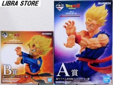 RARE Dragon Ball Kuji 2022 Super Saiyan Gohan & Goten Figure 2PCS SET EXPRESS