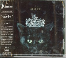 Aimer Best Selection Noir Us Import Cd For Sale Online Ebay Aimer Best Selection Noir Us Import Cd For Sale Online Ebay