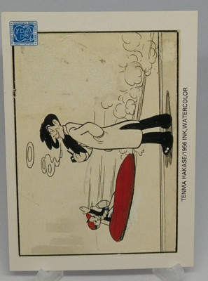 Astro Boy Dr Tenma Osamu Tezuka Collection Cards 2000 No.12 EPOCH Japanese