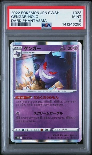 2022 POKEMON JAPANESE SWORD & SHIELD DARK PHANTASMA #023 GENGAR-HOLO PSA 9