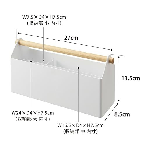4150 Yamazaki Home Desk Organizer White From Japan Racks &amp; Holders Brand New - Picture 7 of 7