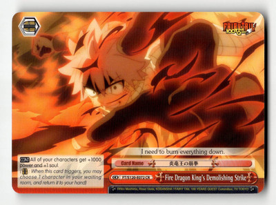 Weiss Fire Dragon King's Demolishing Strike (CR) - FAIRY TAIL 100 YEARS QUEST