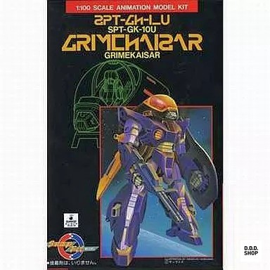 1/100 Spt-Gk-10U Grime Caesar Plastikmodell