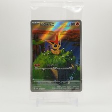 Victini #271/SV-P Prices | Pokemon Japanese Promo | Pokemon Cards