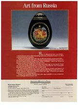 1990 Ardleigh Elliott & Sons Russian Art Faberge Egg Vintage Print Advertisement