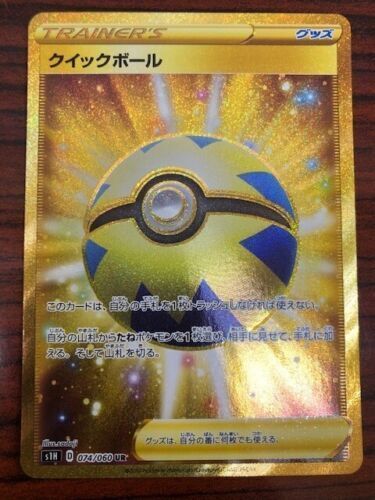 Auction Item 184610885609 TCG Cards 2020 Pokemon Japanese