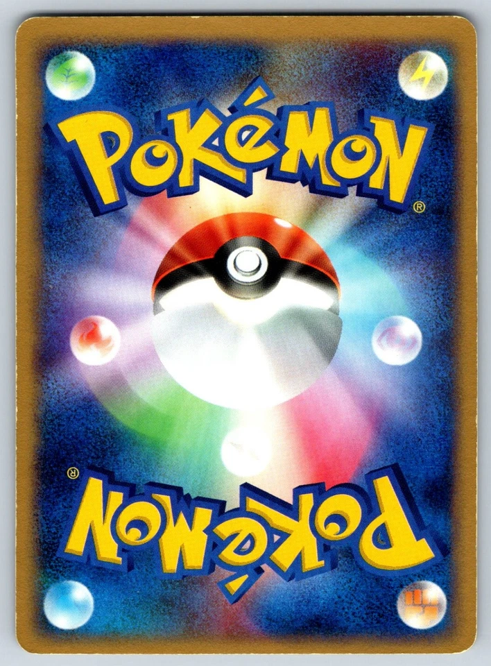 Shellder - Flight of Legends 030/082 Unlimited Pokemon Card LP - Image 2 of 2