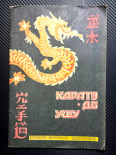 1991 Karate Do Wushu Fighting Techniques Martial Arts Self-Defence Guide Book