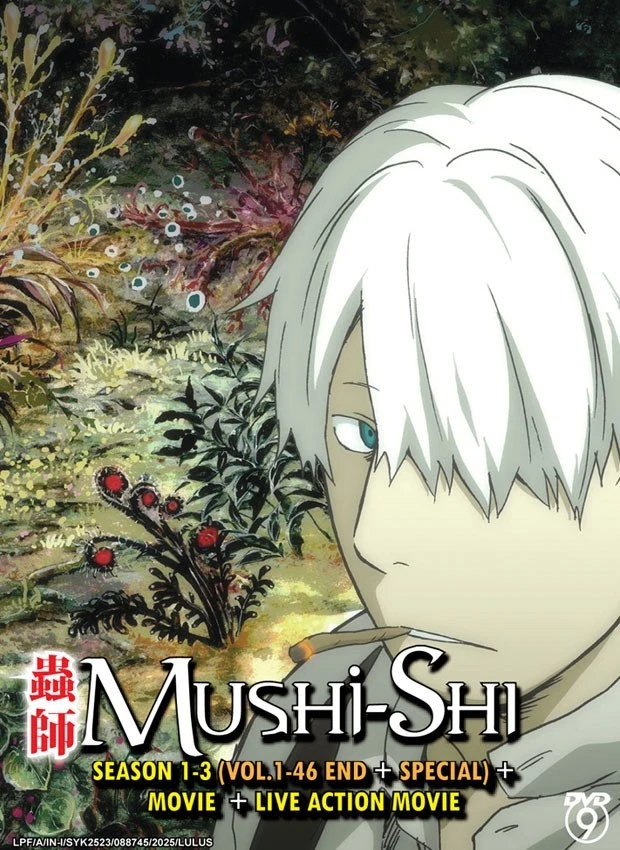Mushishi In Dvds & Blu-Ray Discs for sale | eBay