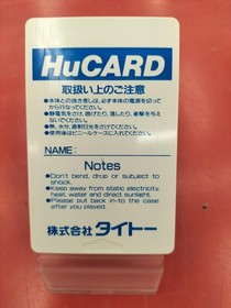 Taito PC Engine Sinn Ji Meguri HU Card Ji Meguri