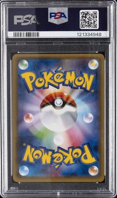 PSA10☆ポケキュン ジラーチ 015/032 CP3 Jirachi 015/032 CP3: PokeKyun Collection Regular (Japanese) for