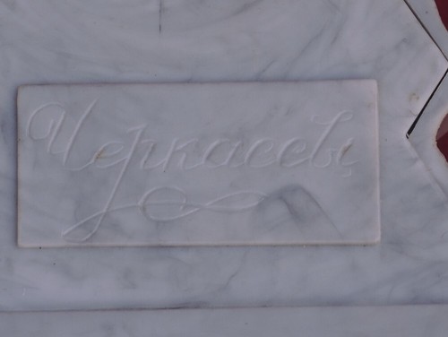 Soldat soviétique URSS WW2 monument ancien grand BUREAU vintage SOUVENIR flamme éternelle - Photo 5/6