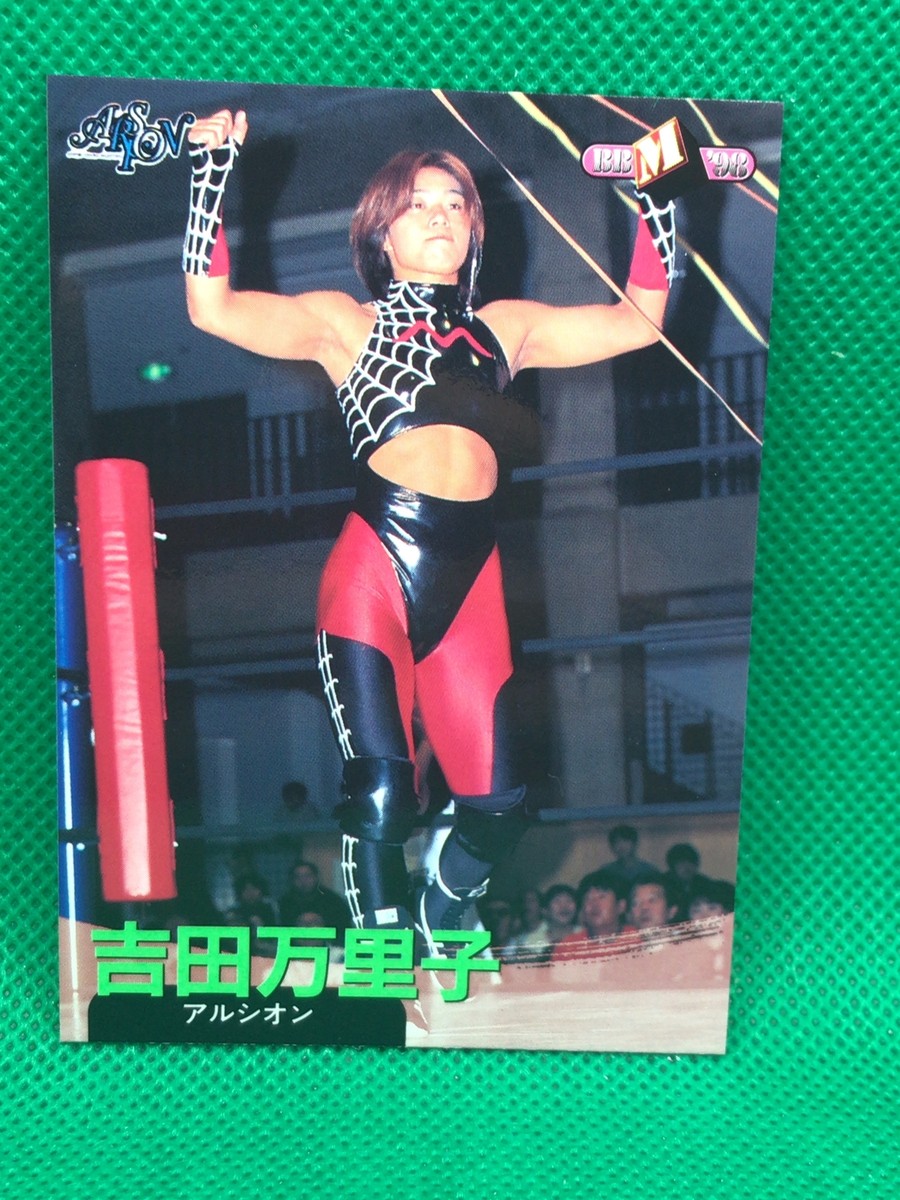 MARIKO YOSHIDA women Japan Pro wrestling BBM Card 1998
