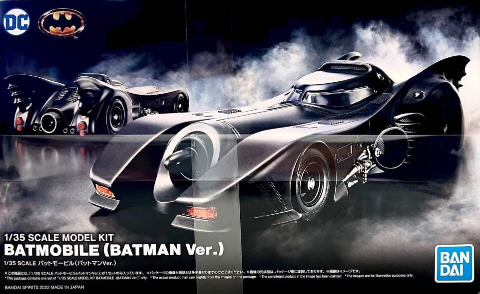 1996年 バットマン バットモービル 1/35 SCALE バットモービル（ザ・バットマンVer.）｜バンダイ