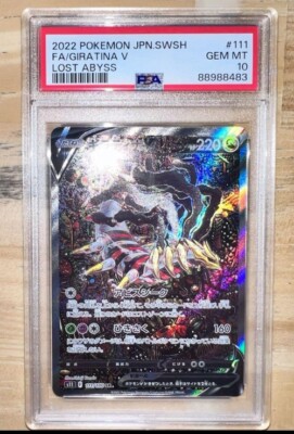 PSA10 Giratina V 111/100 SR Special Art Lost Abyss Pokemon