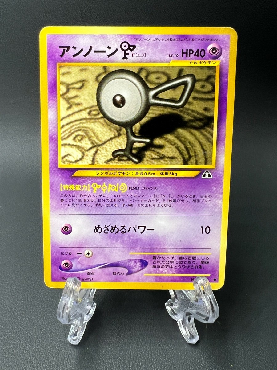 ポケモンカード　ユニラン　HP30 初版　025 BW1 ユニラン［BW1-W 025/053 C］【コモン】＞カードショップ