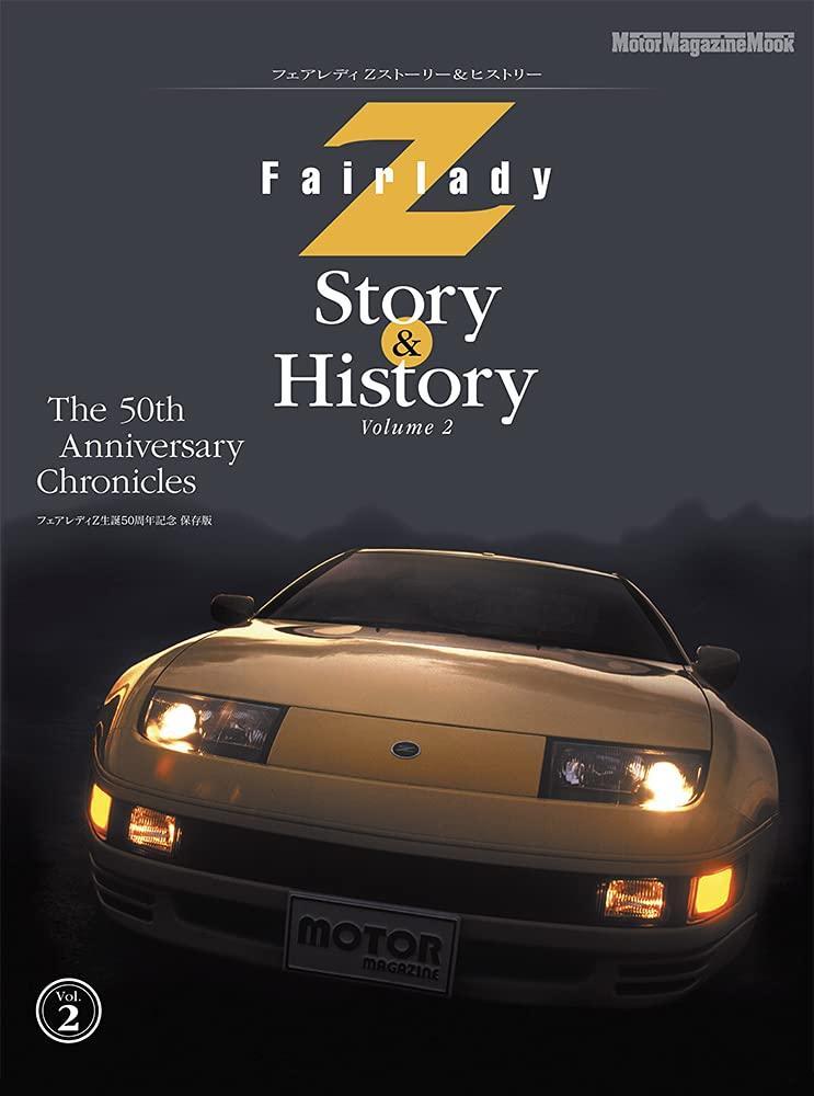 Book Fairlady Z Story & History Volume 2 Japanese FANBOOK Editorial Department