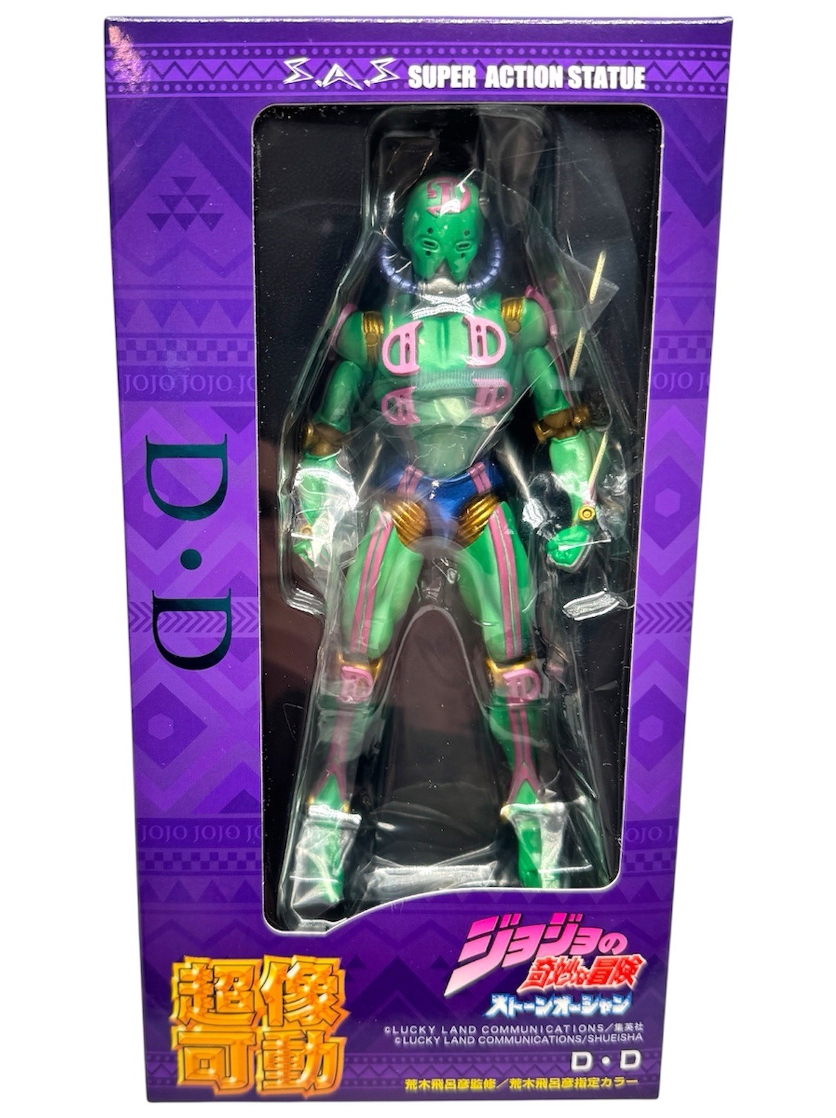 Jojo's Bizarre Adventure Action Figure Statue D.D Diver Down
