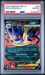 Mega Gengar ex 003/021 Mega Starter Set