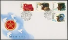 1987 PRC China FDC J.140 60th Anniv PLA Army Navy Air Force Stamps Beijing