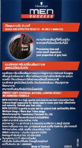 X3 Schwarzkopf Men Perfect Anti Gray Hair Color Gel Natural Black No.70 - Picture 9 of 10