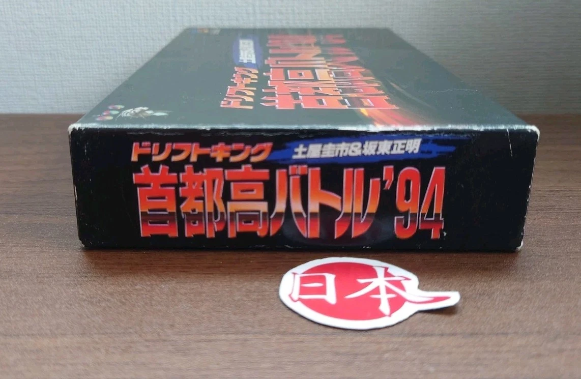 ◇SOKO KINGETSU BOX『作品と詩』 1994年発売◇ ◇SOKO KINGETSU BOX『作品と詩』 1994年発売◇