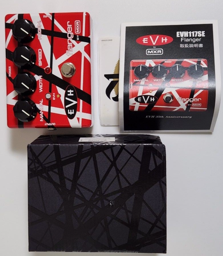 ギター MXR EVH117SE EVH 35th FLANGER MXR EVH117SE EVH 35th Anniversary Flanger Limited to 100 Van Halen