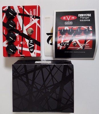 ギター MXR EVH117SE EVH 35th FLANGER EVH117 MXR® EVH117 FLANGER - Dunlop