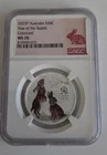 LUNAR YEAR OF THE RABBIT 2023-P NGC MS70 FIRST RELEASE SILVER ROUND 999