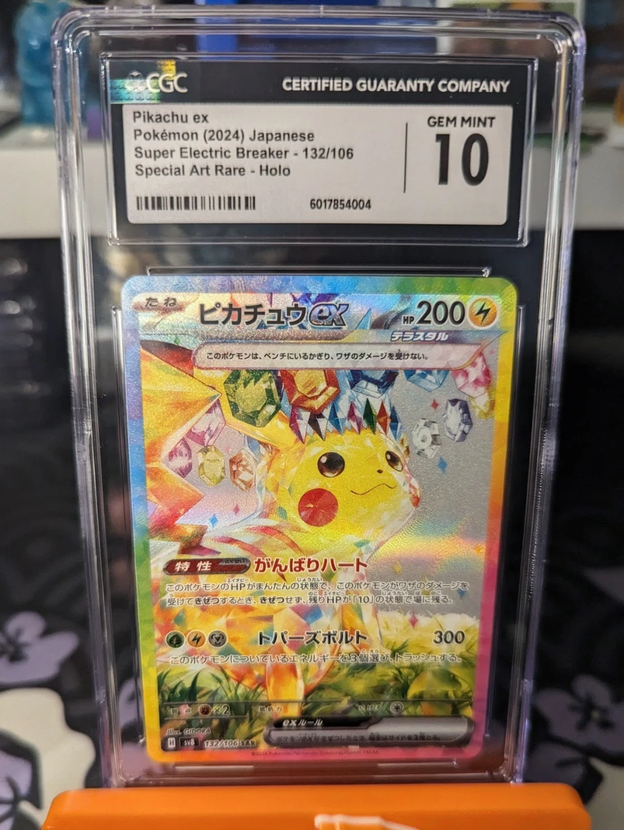 Pikachu Ex 132/106 Sv8: Super Electric Breaker for sale | eBay