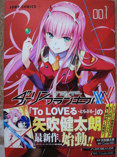 Darling In The Franxx Vol 001 Jump Comics Manga Book Japan Dari Fura For Sale Online Ebay