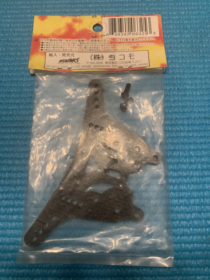 Original NIB Yokomo MR4BX Carbon Fiber Rear Shock Tower MR4-BX Vintage RC 4WD - Image 2 of 2