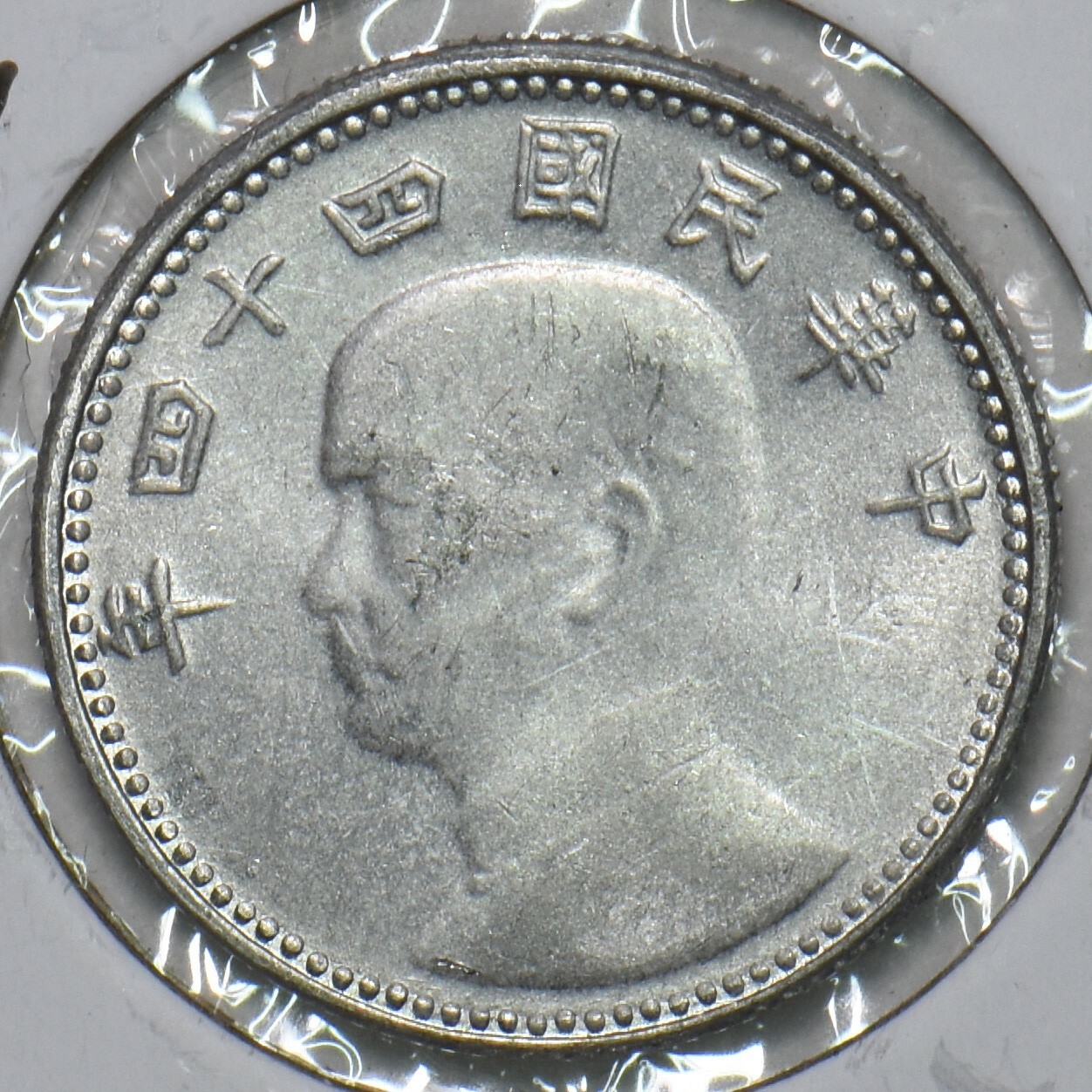 Picture 1 of 2