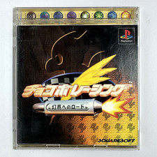 Console De Jeu Play PSOne PSX PS1 Playstation 1 NTSC-J JAP Japon Chocobo Racing