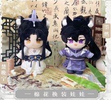 The Husky and His White Cat Chu Wanning Mo Ran 20cm Plush Doll Toy Clothing