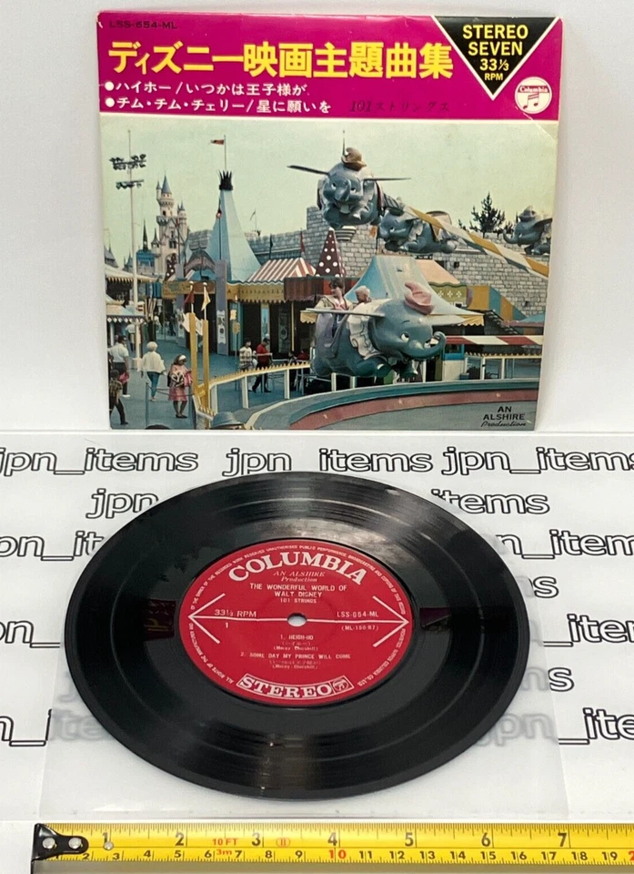101 Saiten Disney Film Themenlieder EP Vinyl Schallplatte 1967 Japan - Bild 2 von 4