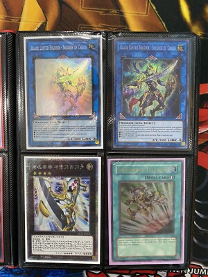 Bulk Yugioh Yu-Gi-Oh Card Collection Lot  Ultimate, Starlight, Ghost Rare  Cards GUARANTEED 2 Rarity Types