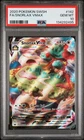 2020 POKEMON SWORD & SHIELD #142 FULL ART/SNORLAX VMAX PSA 10