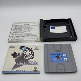 Nintendo 64DD Console N64 Japan Game Software Set Tested and working Rare