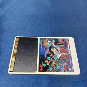 Taito PC Engine HU Card Kiki Kaikai Retro Video Game New
