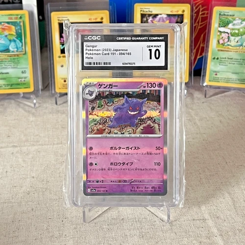 👻 CGC 10 Gengar 094/165 Holo Pokemon Card 151 Japanese 👻