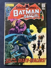 Detective Comics #411 (1971) 1st App Talia al Ghul!   DC Comics!!!