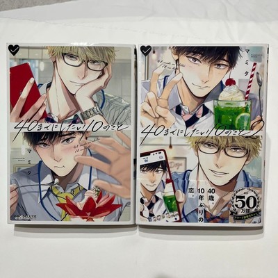 10 Things I Want to Do Before I Turn 40 Japanese Manga Comics Vol.1-2 Latest Set