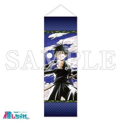 Kekkaishi Wall Hanging B2 Tapestry, Axis Style, Good Moru,