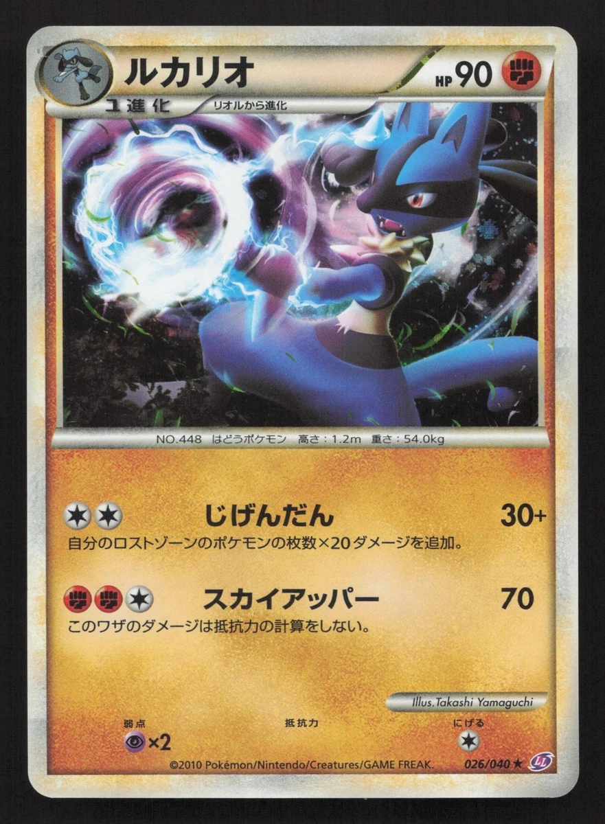 lorwyn eclised booster box Magic the Gathering - Lorwyn Eclipsed main image 0