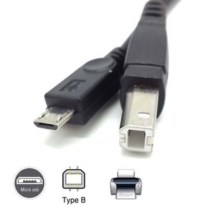 printer phone cable