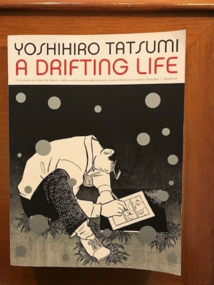 Yoshihiro Tatsumi. A Drifting Life. [1st edition] | eBay