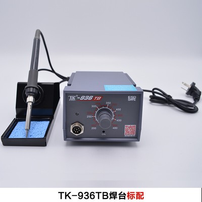TK936TB welding electric soldering iron constant temperature adjustable 60W