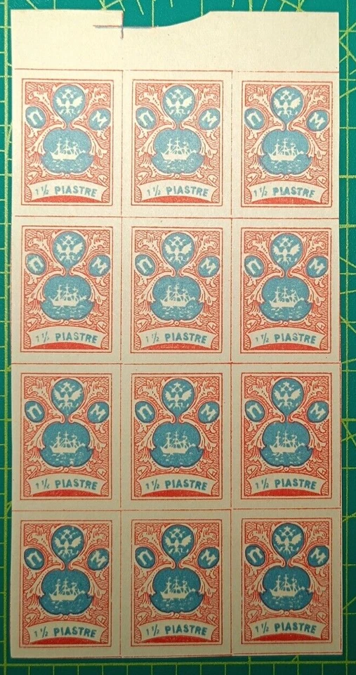 Russia post in Levant Turkey 1919, block of 12 stamps, 1 1/2p, MNH - Image 2 of 4